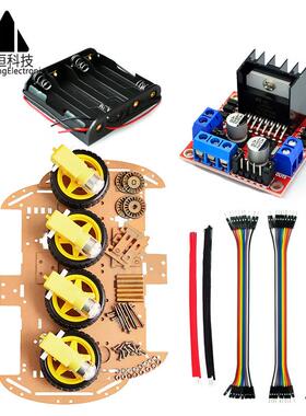 智能小车架双层底盘4WD循迹避障ArduinoUNO树莓派带L298N驱动模块