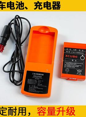 三一自制遥控器电池大容量5000mA泵浦车湿喷机高空车车载220V充电