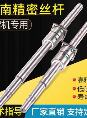 云南精机床丝杆CY-K6150/6140/6136/630nZ轴数控滚珠丝杠联轴器