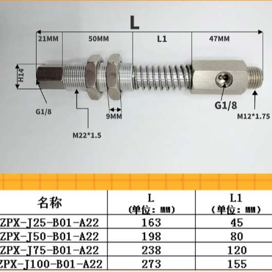 不锈钢迷你气缸MA16/20X25/50/75/100/125/150/200-30