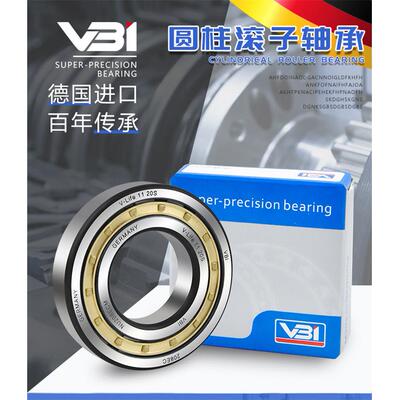 德国进口VBI圆柱滚子轴承C3152K+AOH3152G C3152K+OH3152HTL