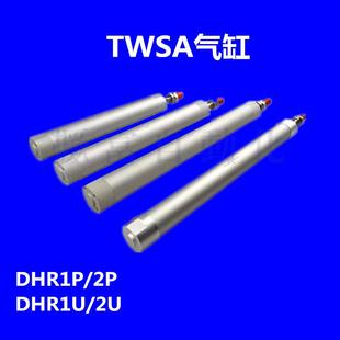 200 300Z 120 150 32N DHR2P 250 机械手引拔气缸 170 TWSA