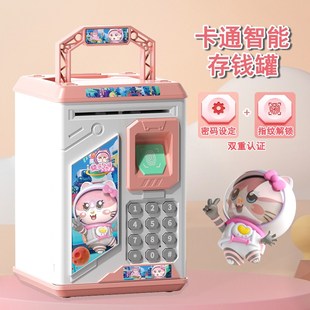 自动卷币存钱罐密码锁网红小孩取款存款机大容量保险柜可存可取