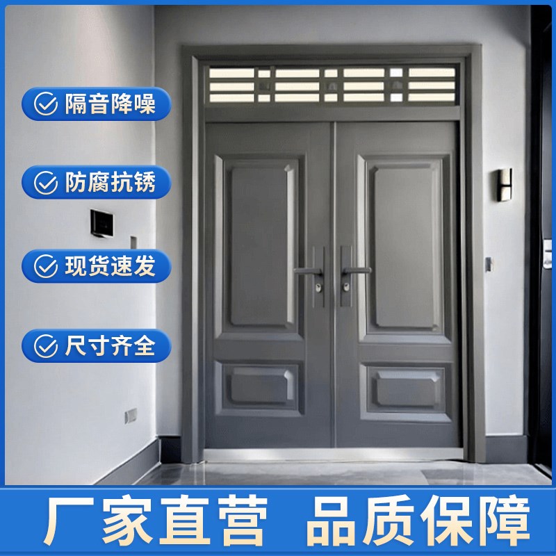 大门农村自建房双扇附窗公寓办公室单开灰色钢质工程防盗门子母门