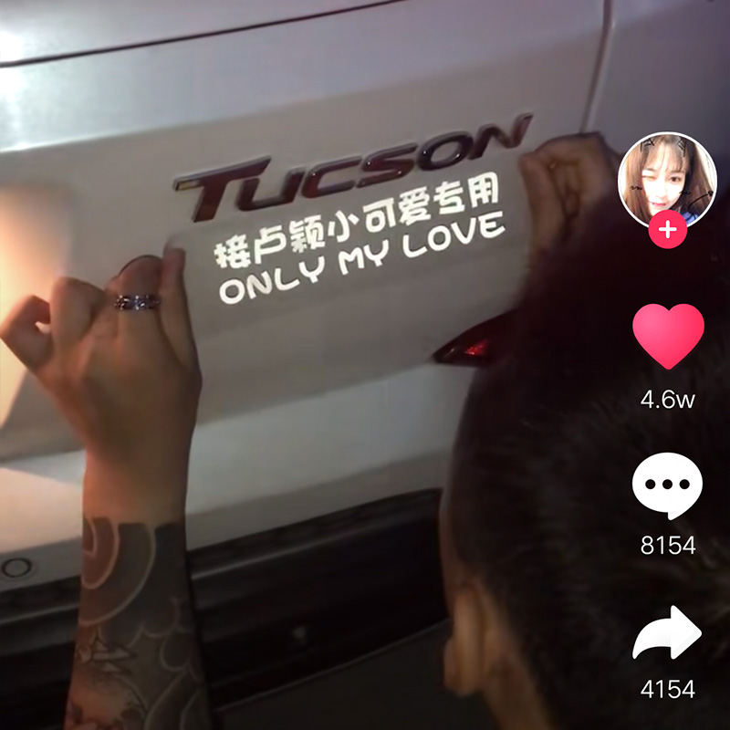 接小可爱专用车贴定制网红同款文字接女朋友小祖宗专用副驾驶车贴