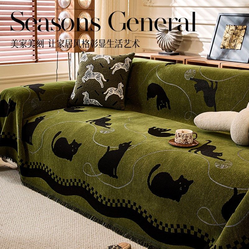 一整张复古轻奢高级感沙发盖布巾2025新款防滑防猫抓沙发套罩毯子,居家布艺,沙发套,淘宝优惠券,粉丝福利购,淘宝优惠卷