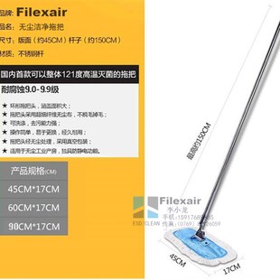 GMP净化车间尘推洁净室专用拖把防静电无尘拖把 17CM拖把