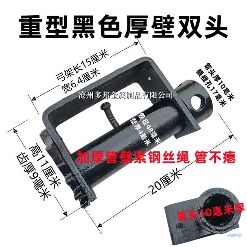 货车紧绳器五十铃解放焊接铁拉紧线绳器收拉绞绳紧固器货物捆绑