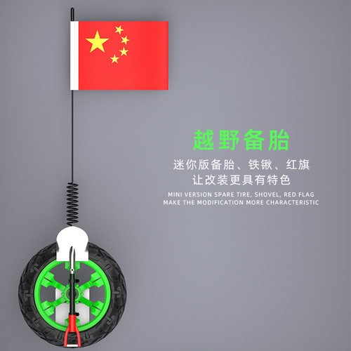 摩托车装饰小备胎个性创意迷你机车边箱小轮胎搞笑抖音网红改装件