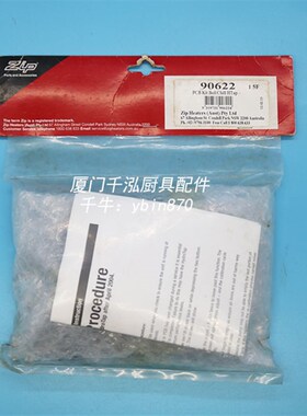 zip90622台下式开水器开水炉30281EX主板电子板电路板BC160/175