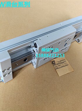 气动滑台气缸MXW8-12-25-50-75-100B-125/B-150B-X11-X33-X39-X42