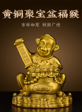 铜猴摆件纯黄铜猴子饰品生肖猴客厅卧室家居金属猴子招财开业礼品