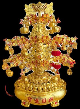 聚宝盆金元宝发财树摆件乔迁新居摇钱树过年喜庆摆件春节布置用品