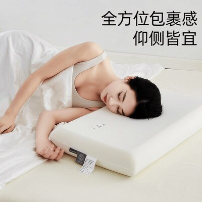 酒店专用侧睡云朵枕头家用高级感记忆棉护颈椎夏助睡眠冰凉感枕芯