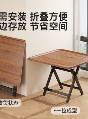 折叠象棋桌中国象棋专用棋盘桌多功能下棋桌子家用象棋围棋两用桌