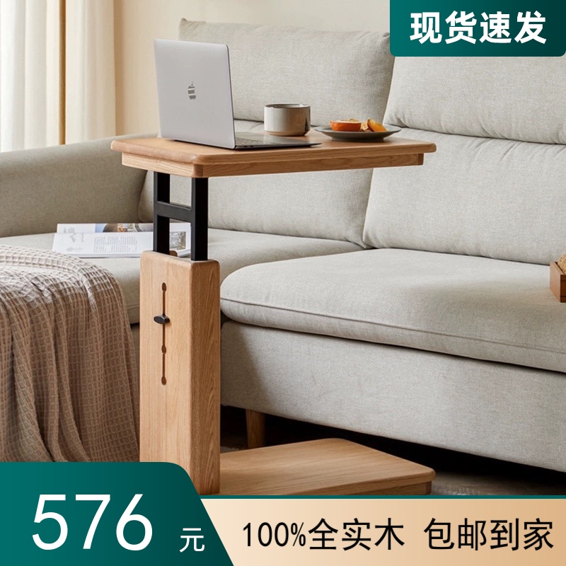 纯实木豆荚升降桌可移动小书桌电脑桌沙发边几可折叠简约家用
