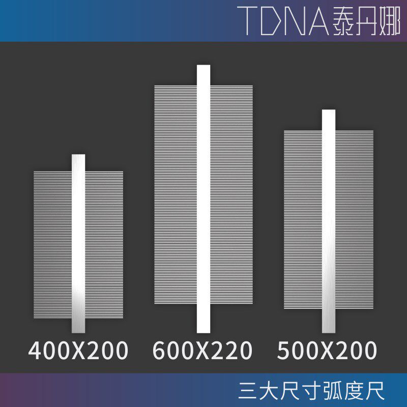 卡规新款弧度对称尺陶瓷模具轮廓规取型器量弧器仿形规仿线规量规