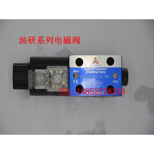 液压换向电磁阀D5/DSG-01-02-03-3C4/3C60/3C2/2B2/2D2/DC24V-DL