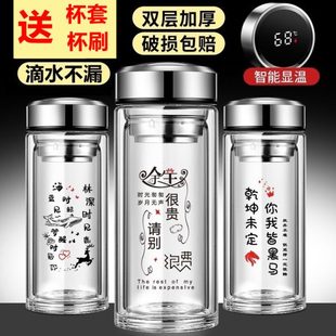 茶杯子定制logo 磨砂盖玻璃杯加厚双层隔热水杯家用便携大容量男士