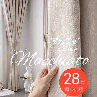 法式 客厅高级感布 全遮光窗帘卧室北欧简约轻奢挂钩式 2021年新款
