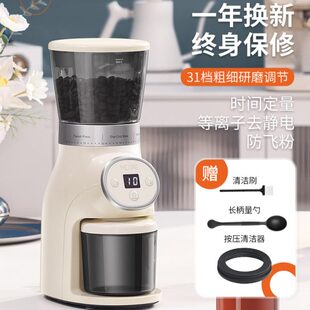 MOJAE 磨粉器家用小型 摩佳定量款 电动磨豆机咖啡豆研磨机手冲意式