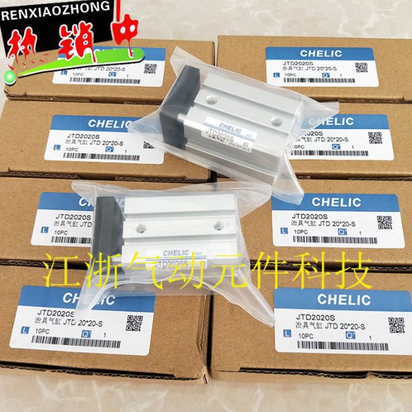 气立可滑块治具气缸JTF/JTD20/25-5 10 15 20 25 30 35 40 45 50S