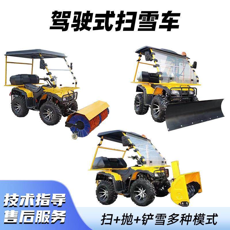 车载式拋雪机除雪清雪设备市政道路告诉公路小区学校可拆卸拋雪机