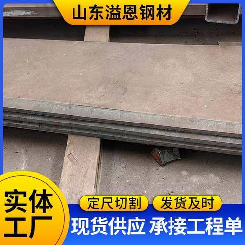 合金钢板40Cr/42CrMo/15CrMo/12Cr1MoV钢板45#激光切割折弯厂家