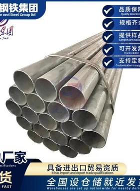 Q235B焊管32*3薄壁管黑色碳素钢48脚手架小口径碳钢管DN15DN25