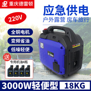 家用220V小型变频大功率3 6KW低噪音户外施工露营汽油发电机