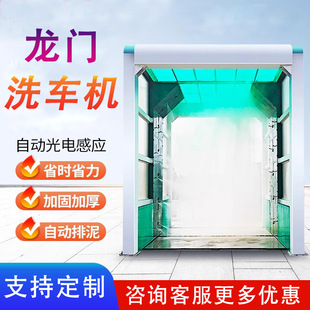 全自动龙门洗车机大型冲洗平台搅拌站建筑工地洗轮机感应洗车槽