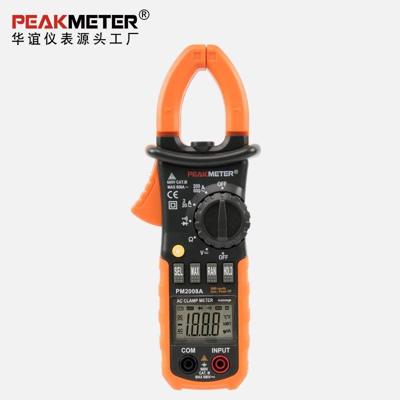 华谊PM2008A钳形电流万用表小型数字便携高精度交流钳表