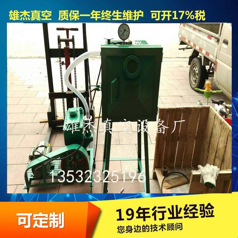 数码管真空箱|数码管真空机|数码管真空桶|数码管抽真空箱