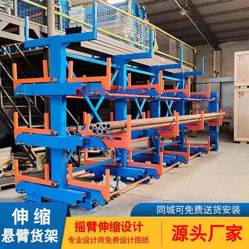 伸缩悬臂货架重型货架仓库型材钢管存放架手摇伸缩悬臂货架厂家,搬运/仓储/物流设备,其他起重搬运设备,淘宝优惠券,粉丝福利购,淘宝优惠卷