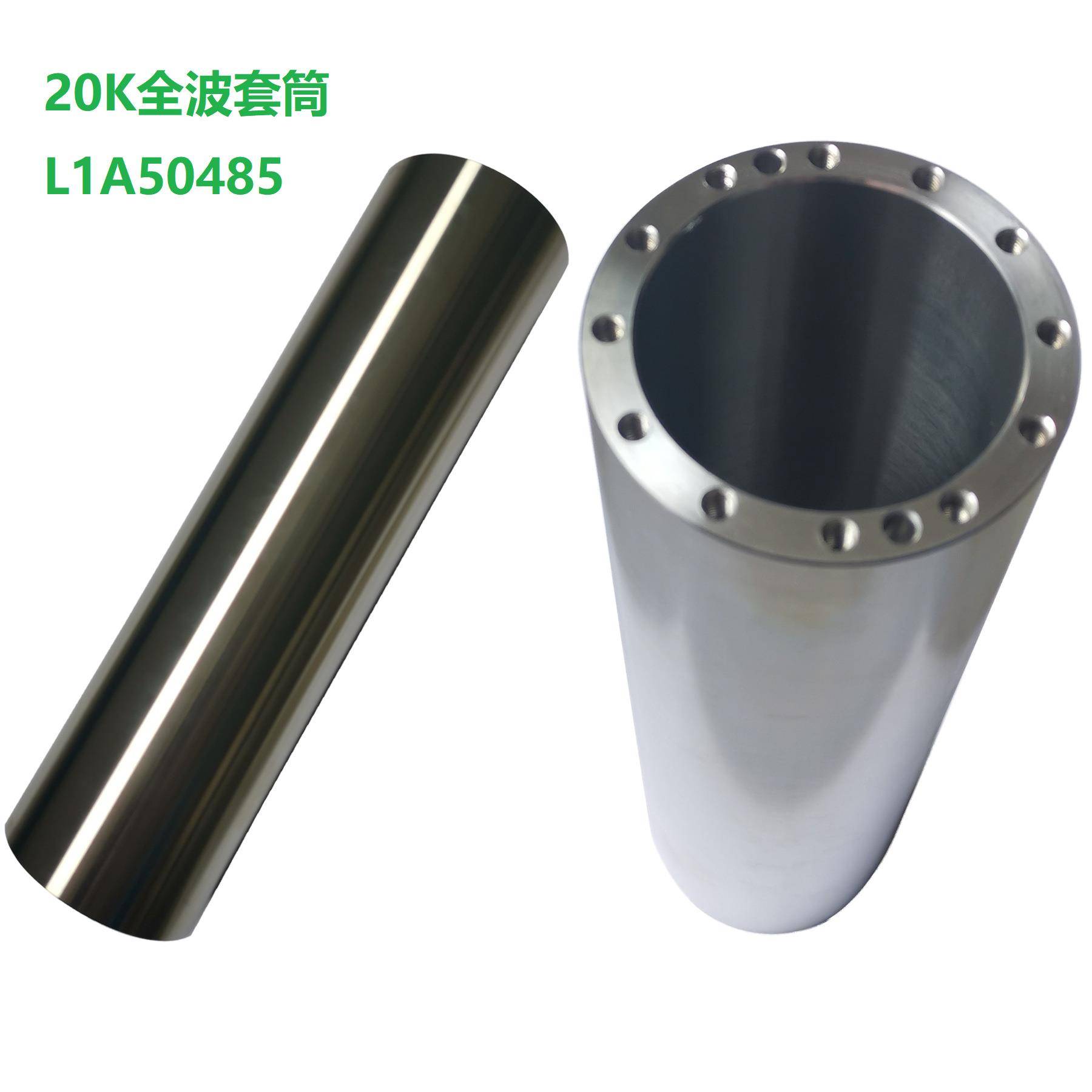 L20超声波金属焊接机N5A50A36调幅器套筒L1A50485全波套筒