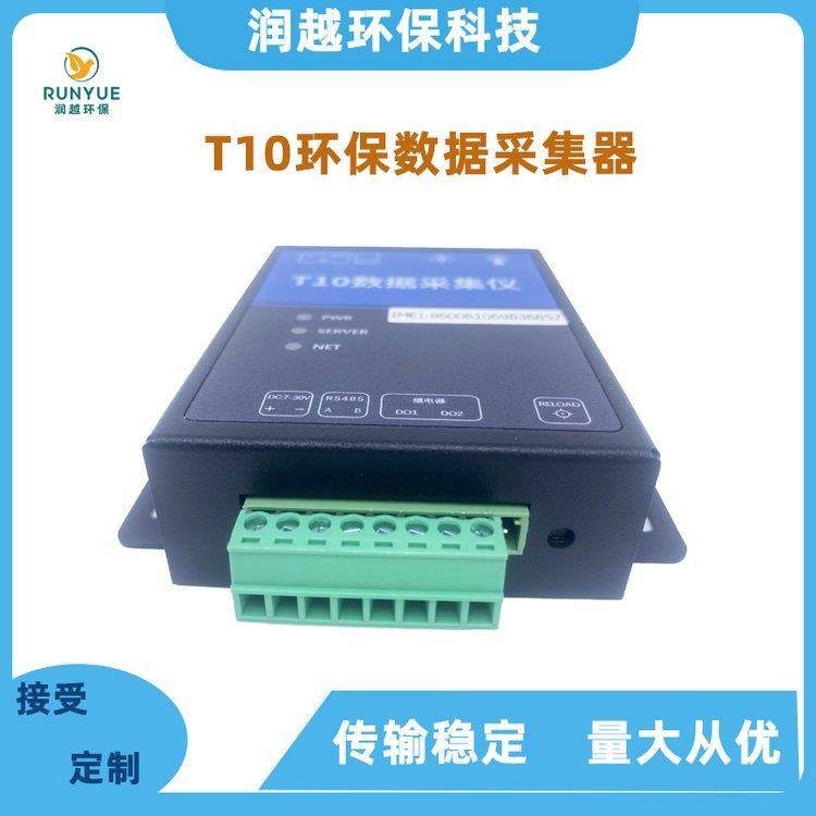 T10环保数采仪数据采集终端环境在线监测DTUHJ212