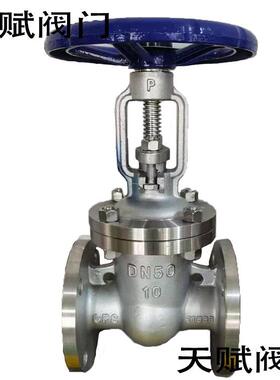 国标重型法兰电动闸阀Z941W-10P/16p/25p/40p/64p/100p