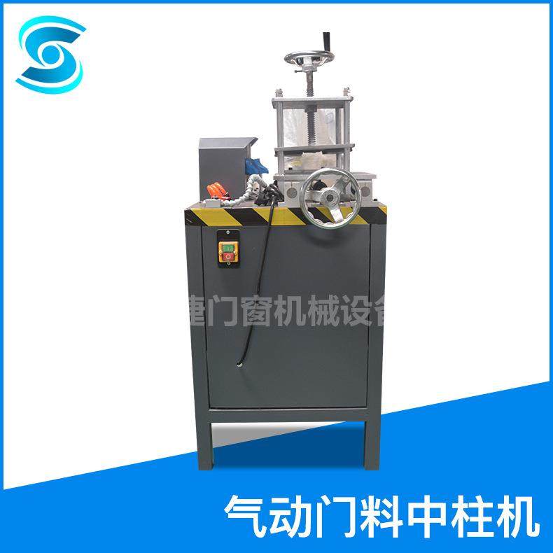 铝合金中柱机气动门料中柱机铝合金门窗加工设备,五金/工具,其他机械五金,淘宝优惠券,粉丝福利购,淘宝优惠卷