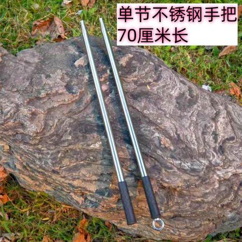 70厘米单节短节连接杆捞网打窝勺鱼叉钩子镰刀多种配件手柄手把件