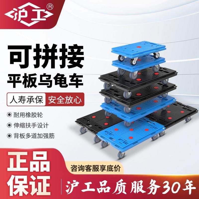 平板手推车拼接车搬运车小拉车拖车折叠便携万向轮小推车拉货,五金/工具,工具车/便携工具推车/平板工具车,淘宝优惠券,粉丝福利购,淘宝优惠卷