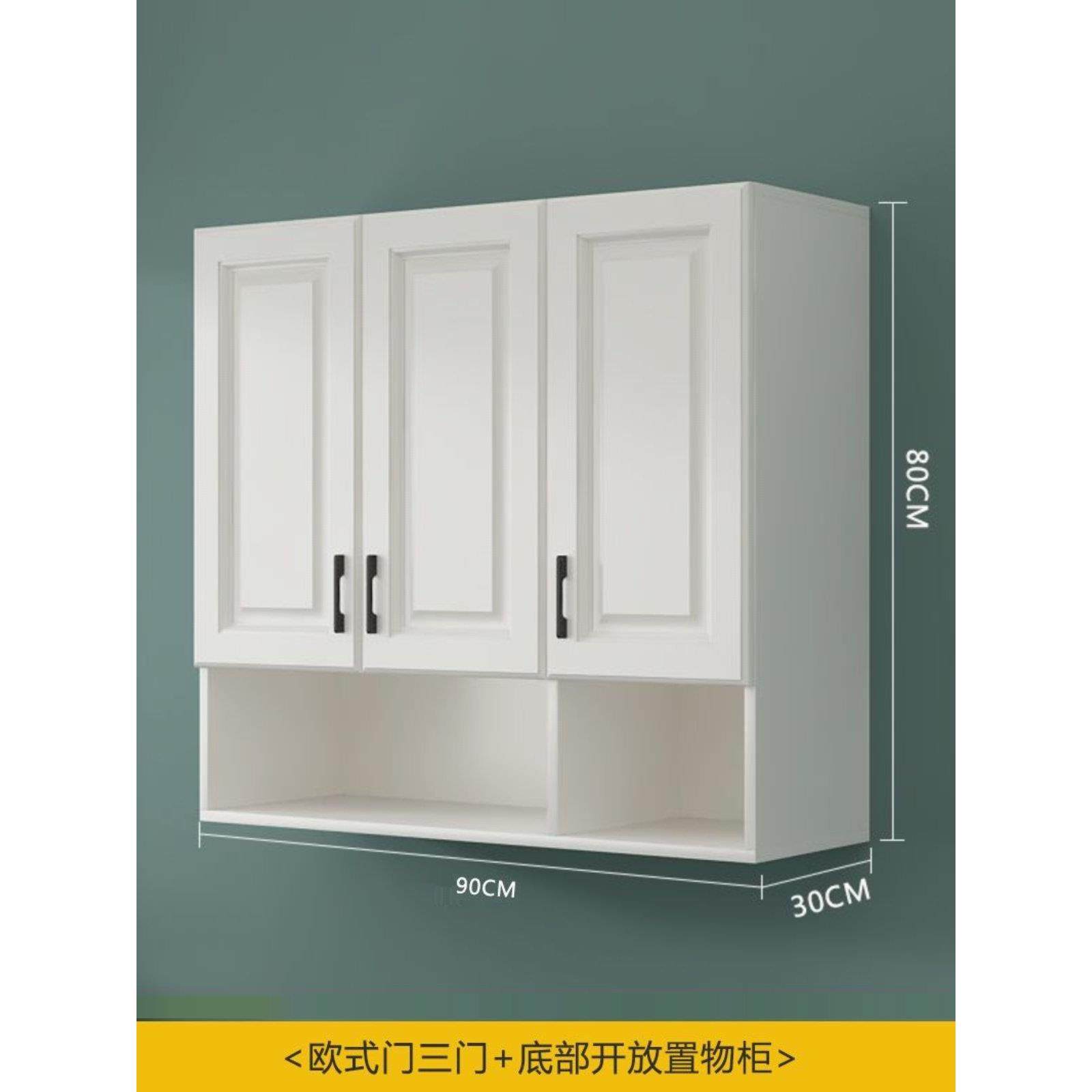 马桶上方壁柜吊柜墙壁柜厨房墙上储物柜卫生间收纳柜阳台浴室墙柜,家庭/个人清洁工具,浴室角架/置物架,淘宝优惠券,粉丝福利购,淘宝优惠卷