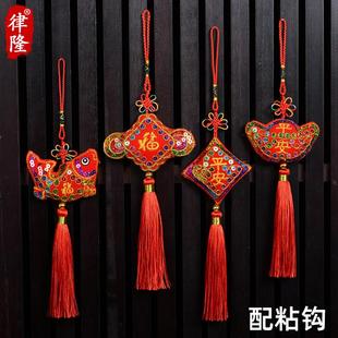 平安中国结挂饰吉祥福字小号挂件福鱼中国风新年装饰春节布置礼品