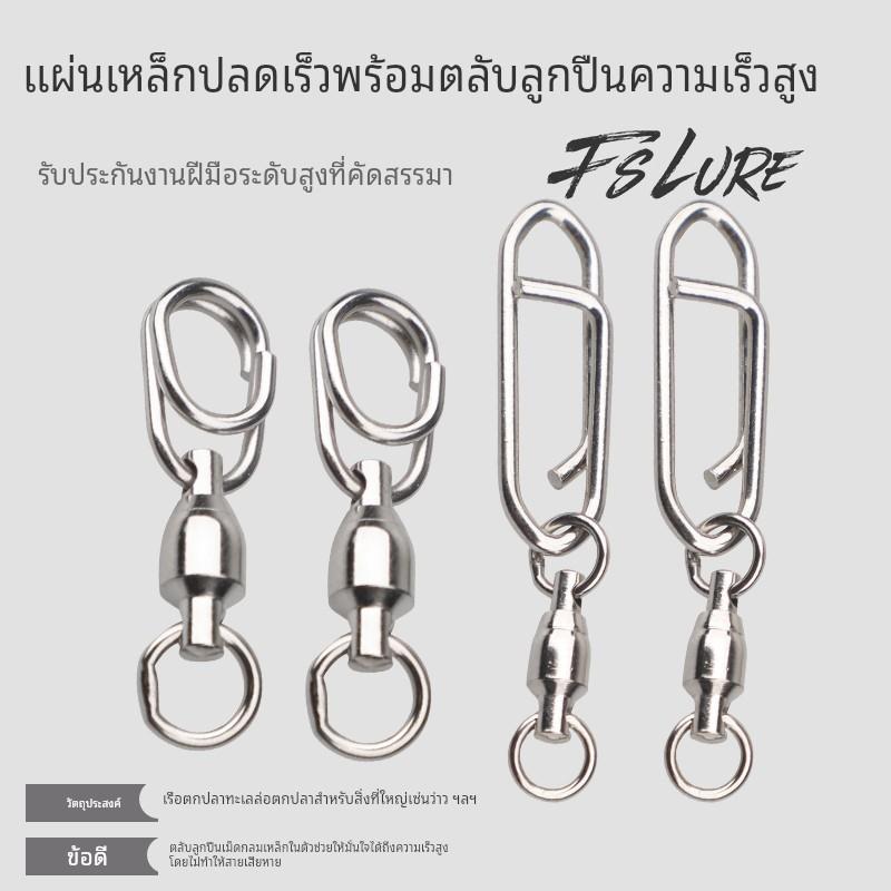 海钓淡水便携快挂路亚铁板菱形圆形高速旋转轴承别针焊接强力别针