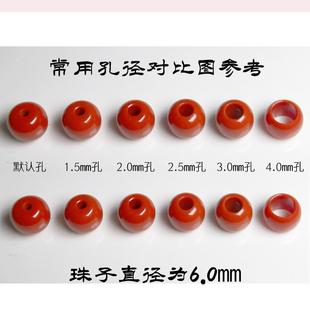 热卖精工瓦西南红大孔珠文玩背云绳束三通塔嘴天珠锁骨配饰过粗绳