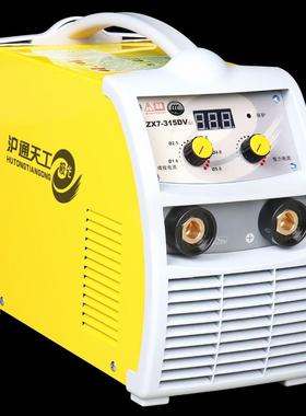 天工焊机ZX7315s极光逆变直流手工弧焊机工业级焊机十大品牌