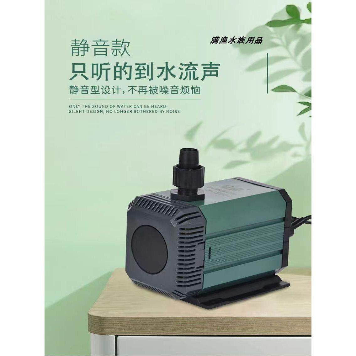 森森潜水泵鱼缸循环泵超静音水泵小型鱼塘过滤泵家用水陆两用换水,宠物/宠物食品及用品,潜水泵,淘宝优惠券,粉丝福利购,淘宝优惠卷