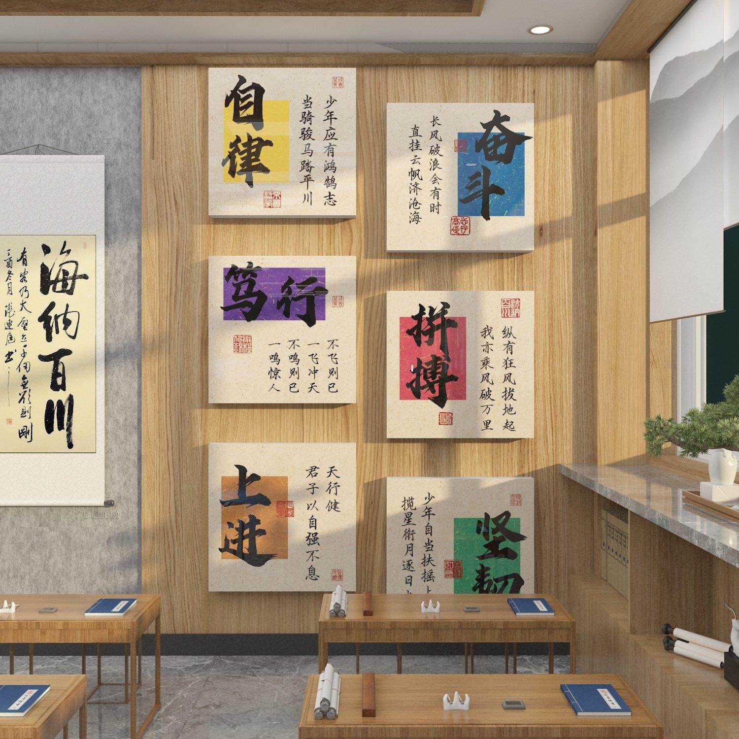 校园文化墙面自习室教室布置装饰环创班级黑板报氛围励志标语贴纸,家居饰品,文化墙贴,淘宝优惠券,粉丝福利购,淘宝优惠卷