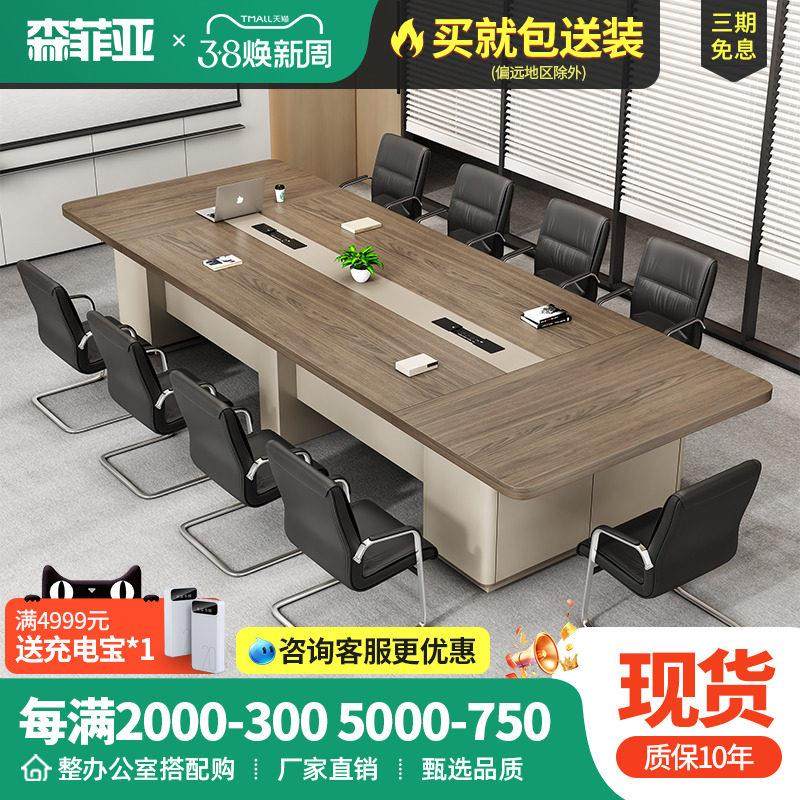 会议桌长桌简约现代储物式会议桌椅组合办公室会议桌子接待洽谈桌,商业/办公家具,会议桌,淘宝优惠券,粉丝福利购,淘宝优惠卷