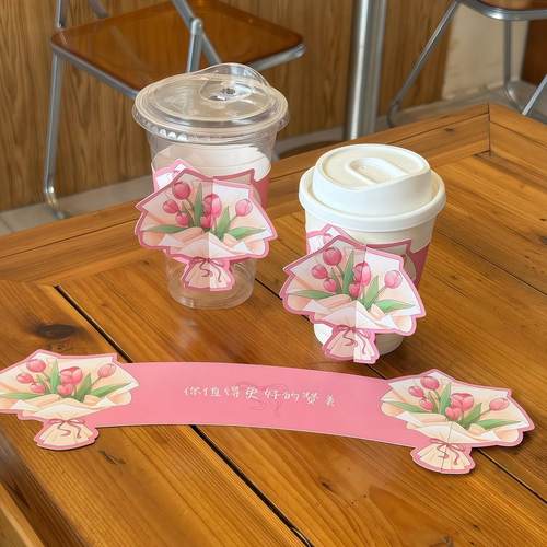 新款520情人节母亲节奶茶杯套定制logo一次性咖啡柠檬茶饮品专用