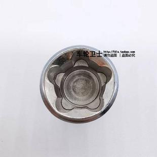 轮毂改装 12齿防盗螺丝套筒8齿5齿梅花6齿7槽7齿螺母拆卸钥匙工具